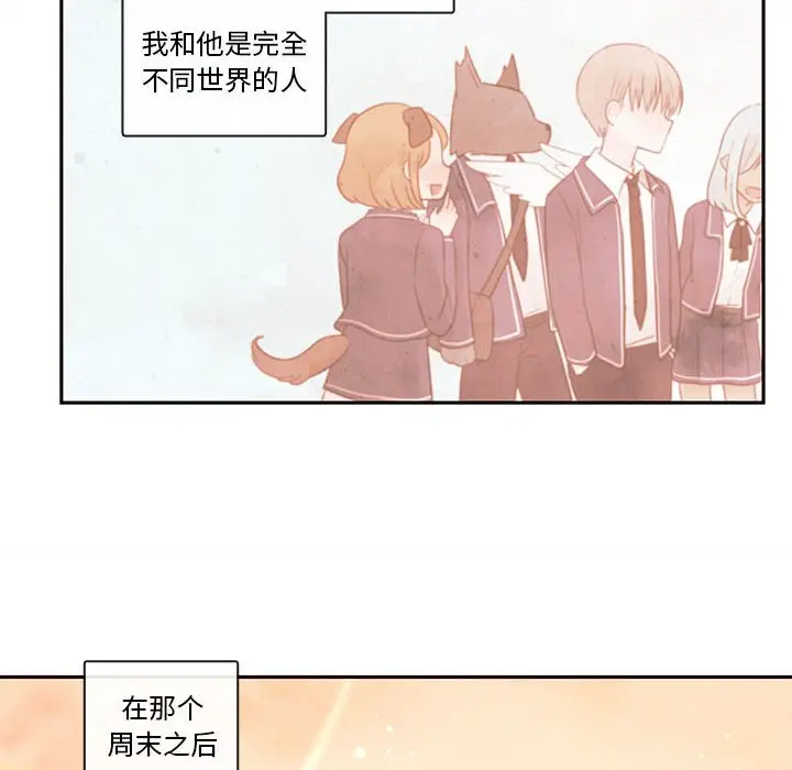 努娜的魔法商店[顶通]韩漫全集-第 60 话无删减无遮挡章节图片 