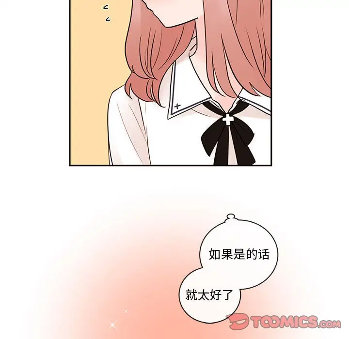 努娜的魔法商店[顶通]韩漫全集-第 60 话无删减无遮挡章节图片 