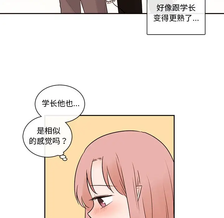 努娜的魔法商店[顶通]韩漫全集-第 60 话无删减无遮挡章节图片 