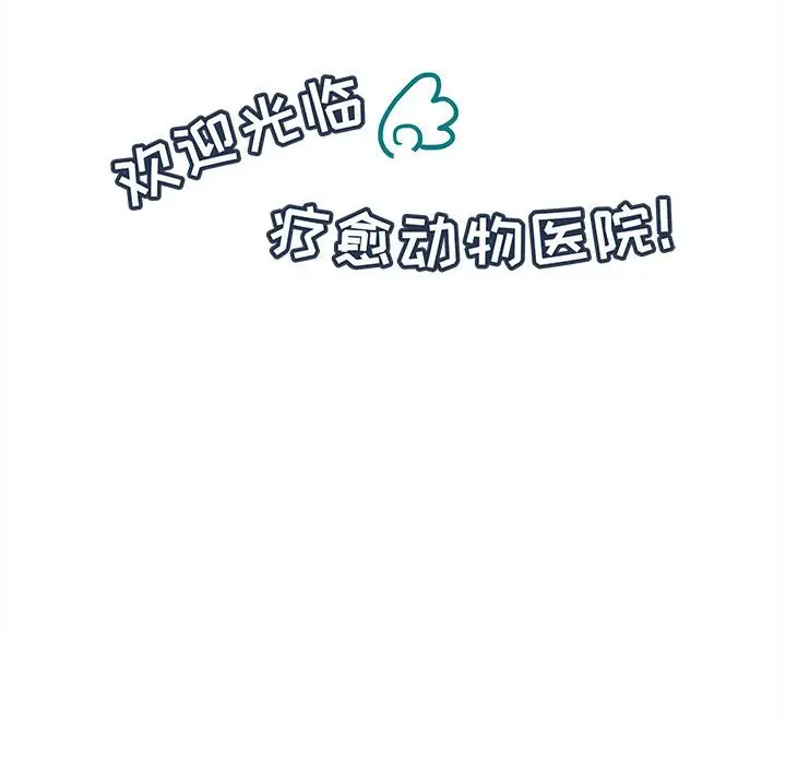 努娜的魔法商店[顶通]韩漫全集-第 60 话无删减无遮挡章节图片 