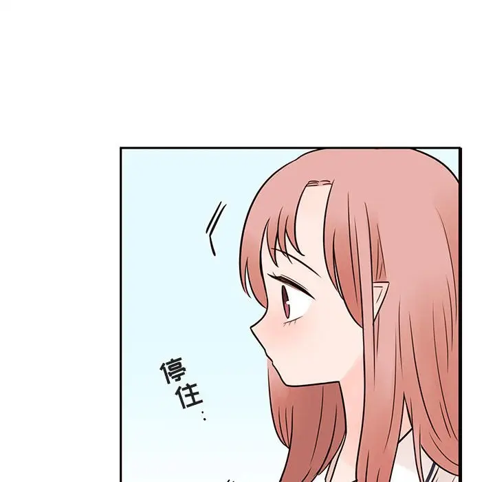 努娜的魔法商店[顶通]韩漫全集-第 60 话无删减无遮挡章节图片 