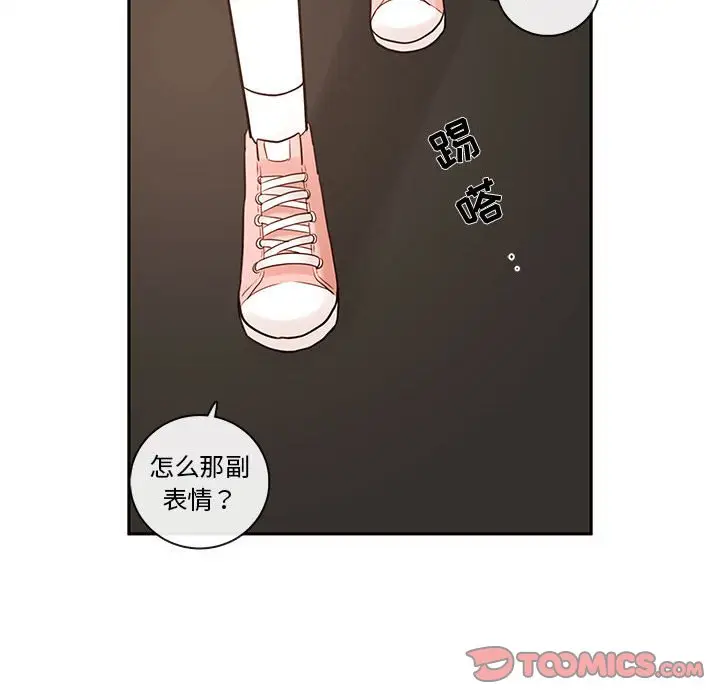 努娜的魔法商店[顶通]韩漫全集-第 60 话无删减无遮挡章节图片 