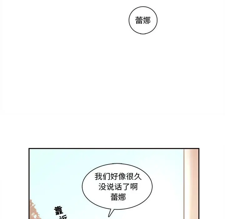 努娜的魔法商店[顶通]韩漫全集-第 60 话无删减无遮挡章节图片 