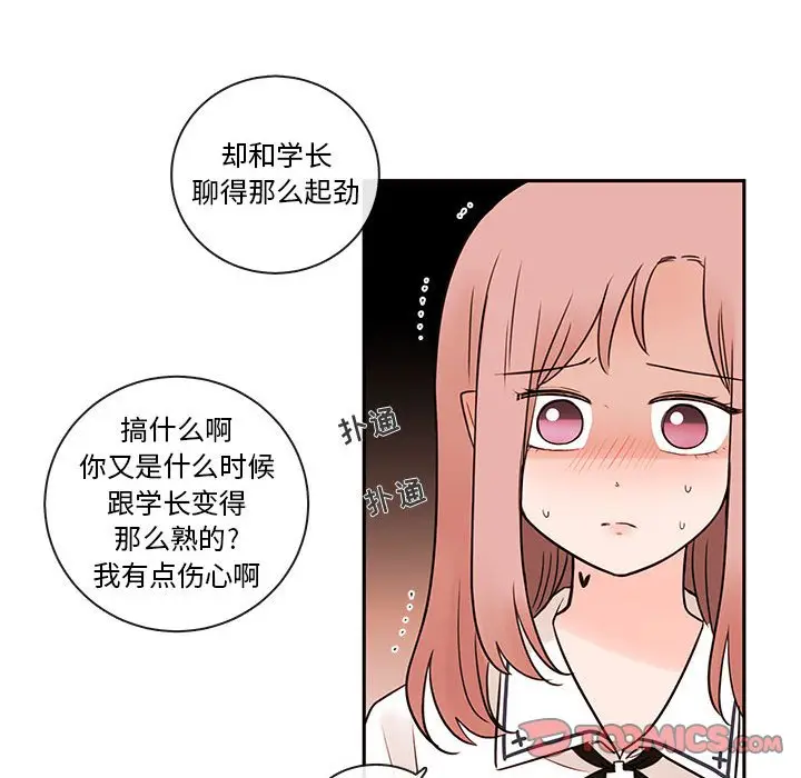 努娜的魔法商店[顶通]韩漫全集-第 60 话无删减无遮挡章节图片 