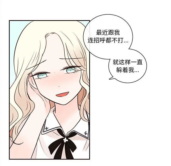 努娜的魔法商店[顶通]韩漫全集-第 60 话无删减无遮挡章节图片 