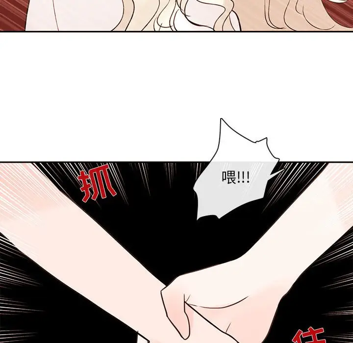 努娜的魔法商店[顶通]韩漫全集-第 60 话无删减无遮挡章节图片 