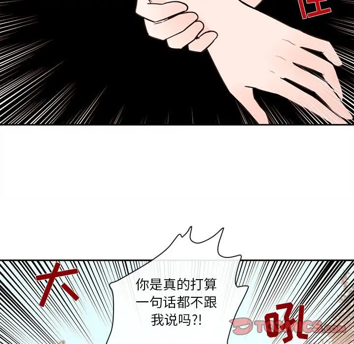 努娜的魔法商店[顶通]韩漫全集-第 60 话无删减无遮挡章节图片 
