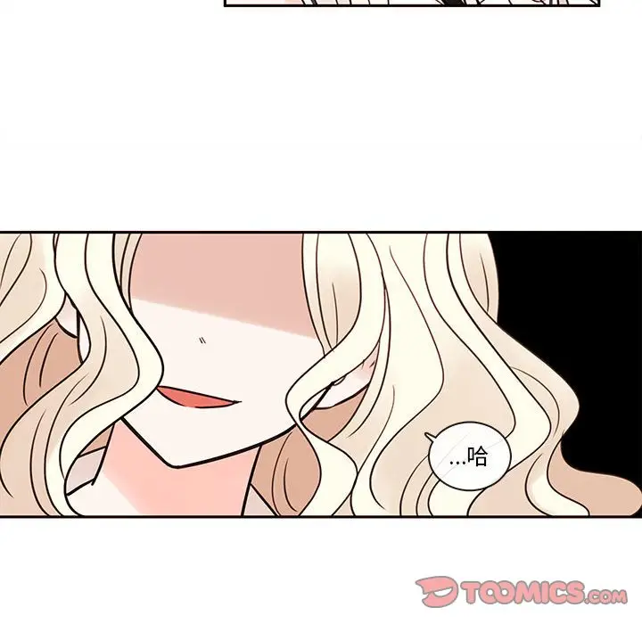 努娜的魔法商店[顶通]韩漫全集-第 60 话无删减无遮挡章节图片 