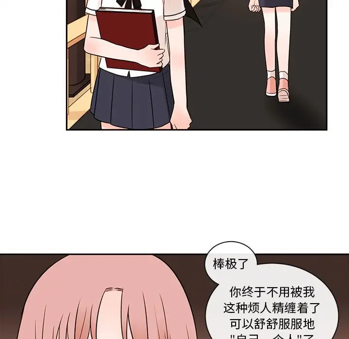 努娜的魔法商店[顶通]韩漫全集-第 60 话无删减无遮挡章节图片 