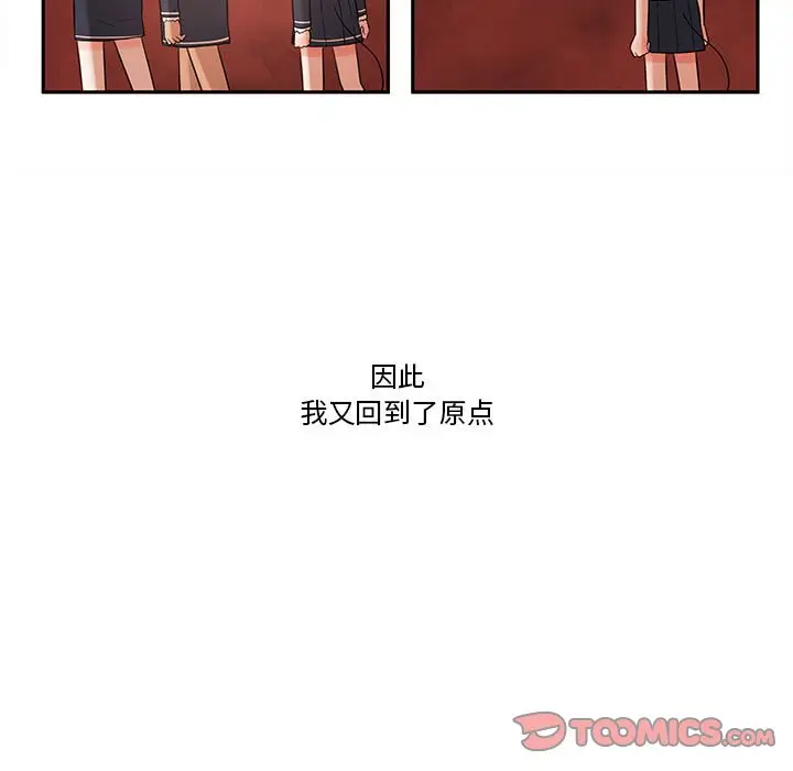 努娜的魔法商店[顶通]韩漫全集-第 60 话无删减无遮挡章节图片 