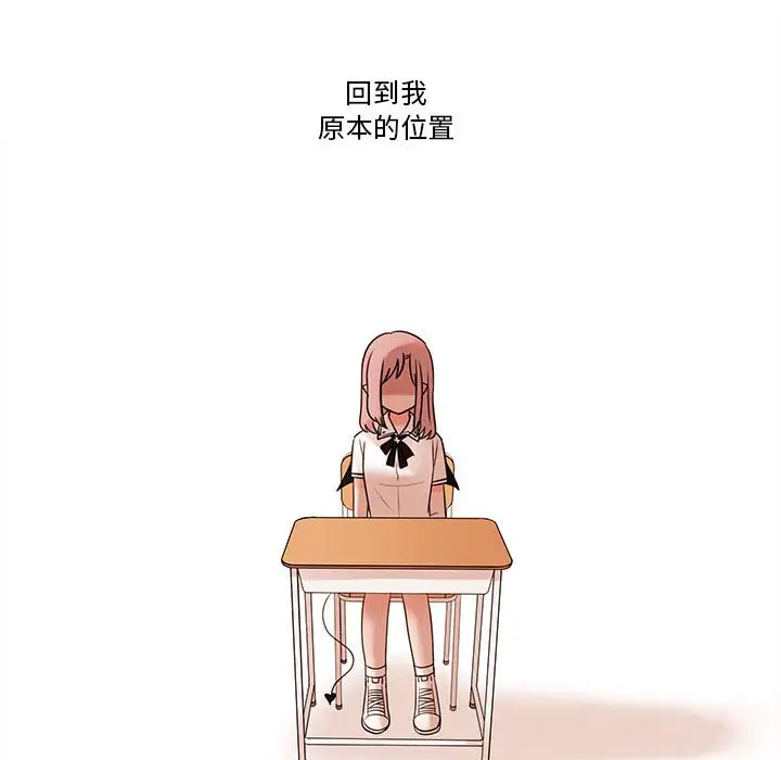 努娜的魔法商店[顶通]韩漫全集-第 60 话无删减无遮挡章节图片 