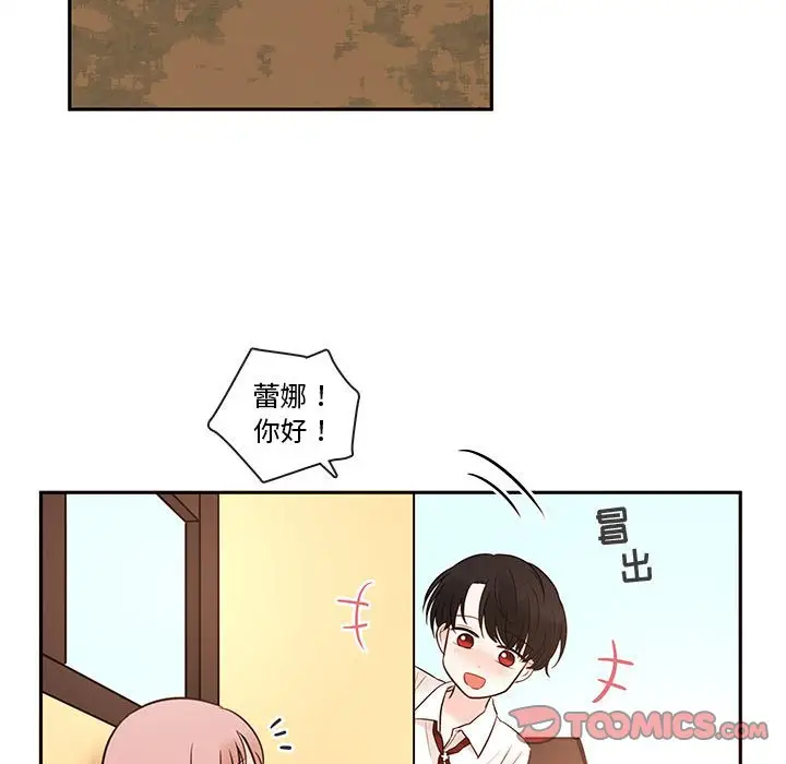努娜的魔法商店[顶通]韩漫全集-第 60 话无删减无遮挡章节图片 