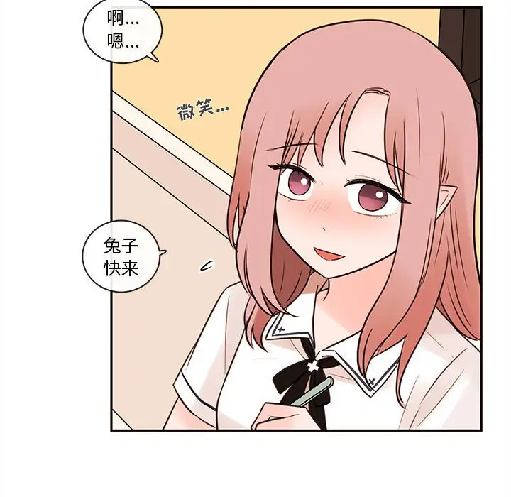 努娜的魔法商店[顶通]韩漫全集-第 60 话无删减无遮挡章节图片 