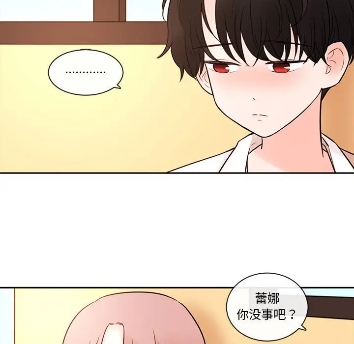 努娜的魔法商店[顶通]韩漫全集-第 60 话无删减无遮挡章节图片 