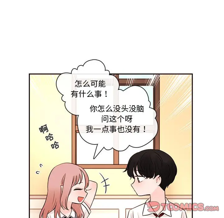 努娜的魔法商店[顶通]韩漫全集-第 60 话无删减无遮挡章节图片 