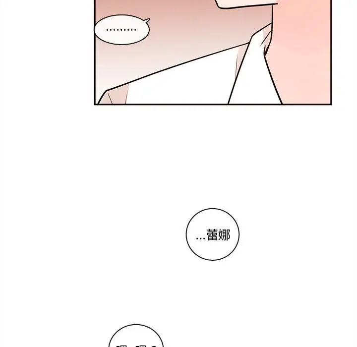 努娜的魔法商店[顶通]韩漫全集-第 60 话无删减无遮挡章节图片 