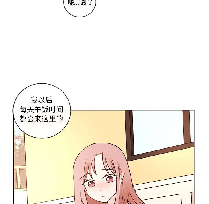 努娜的魔法商店[顶通]韩漫全集-第 60 话无删减无遮挡章节图片 