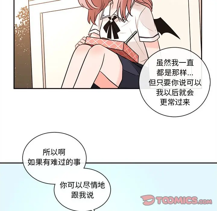 努娜的魔法商店[顶通]韩漫全集-第 60 话无删减无遮挡章节图片 