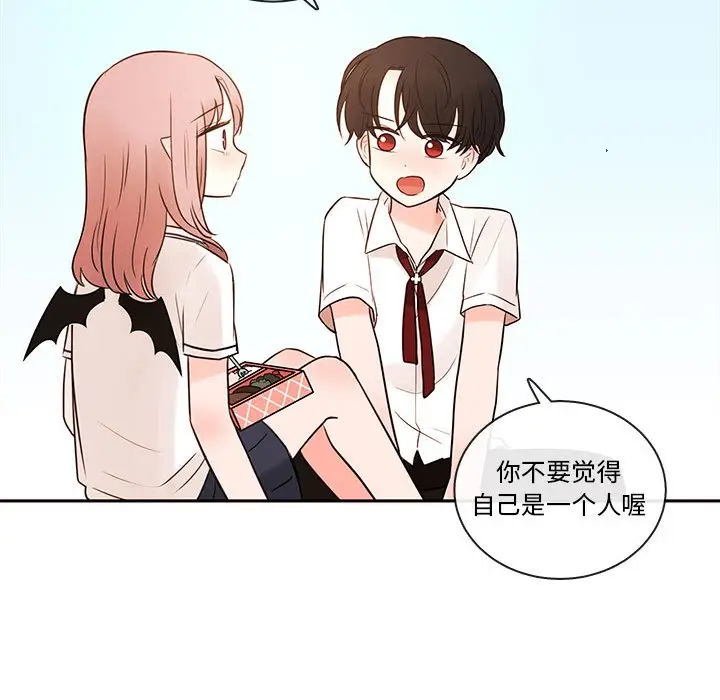 努娜的魔法商店[顶通]韩漫全集-第 60 话无删减无遮挡章节图片 