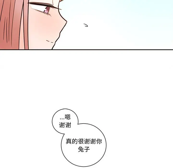 努娜的魔法商店[顶通]韩漫全集-第 60 话无删减无遮挡章节图片 