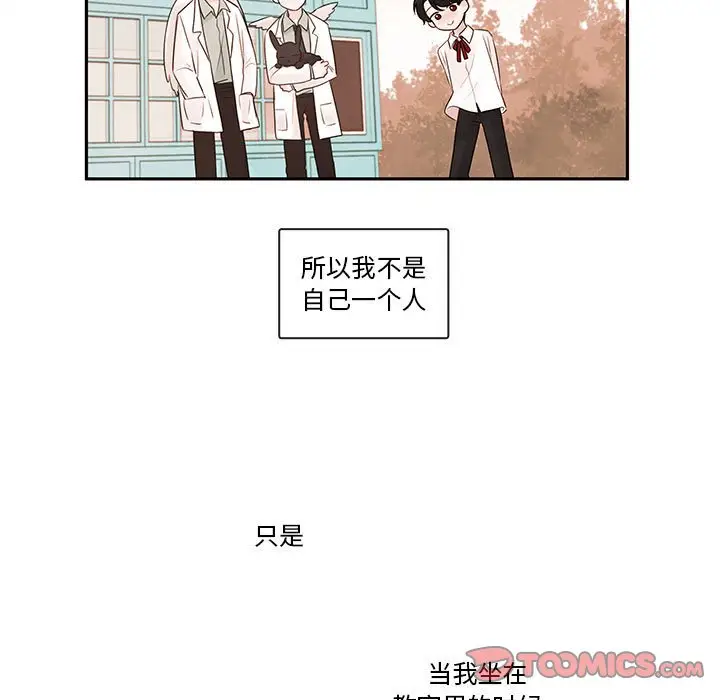 努娜的魔法商店[顶通]韩漫全集-第 60 话无删减无遮挡章节图片 