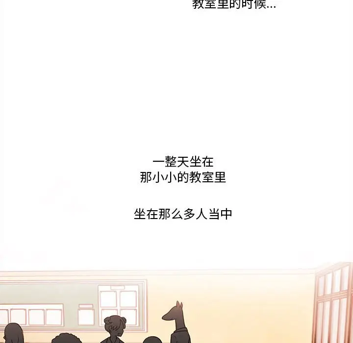 努娜的魔法商店[顶通]韩漫全集-第 60 话无删减无遮挡章节图片 