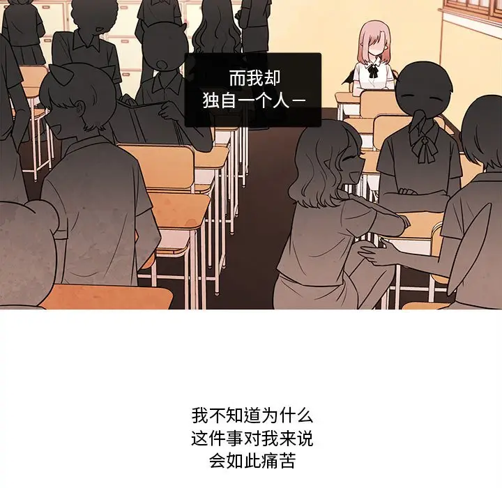 努娜的魔法商店[顶通]韩漫全集-第 60 话无删减无遮挡章节图片 