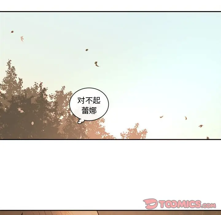 努娜的魔法商店[顶通]韩漫全集-第 60 话无删减无遮挡章节图片 