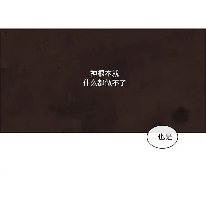 努娜的魔法商店[顶通]韩漫全集-第 60 话无删减无遮挡章节图片 