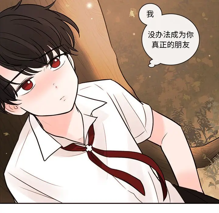 努娜的魔法商店[顶通]韩漫全集-第 60 话无删减无遮挡章节图片 