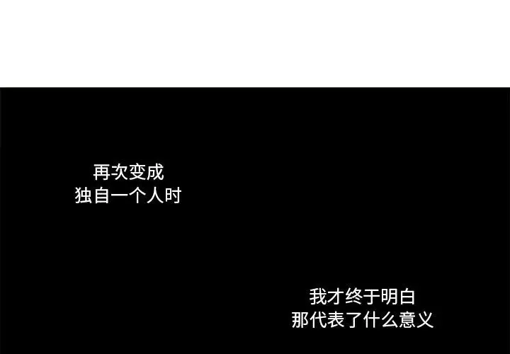 努娜的魔法商店[顶通]韩漫全集-第 61 话无删减无遮挡章节图片 