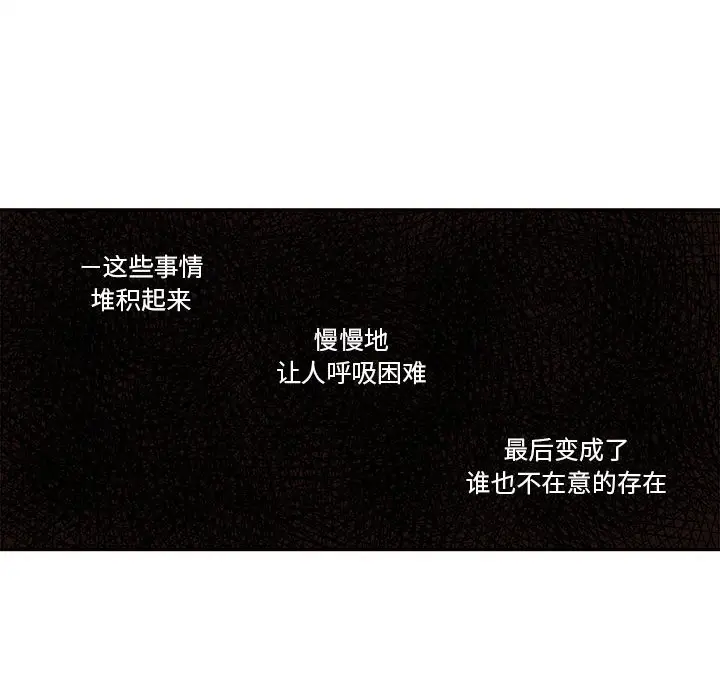 努娜的魔法商店[顶通]韩漫全集-第 61 话无删减无遮挡章节图片 