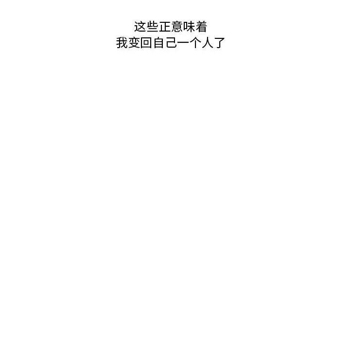 努娜的魔法商店[顶通]韩漫全集-第 61 话无删减无遮挡章节图片 