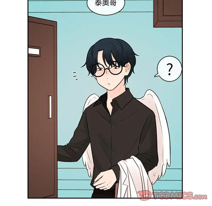 努娜的魔法商店[顶通]韩漫全集-第 61 话无删减无遮挡章节图片 