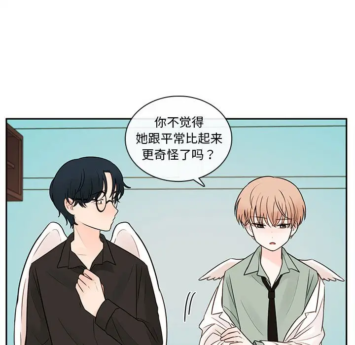 努娜的魔法商店[顶通]韩漫全集-第 61 话无删减无遮挡章节图片 