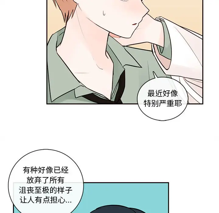 努娜的魔法商店[顶通]韩漫全集-第 61 话无删减无遮挡章节图片 
