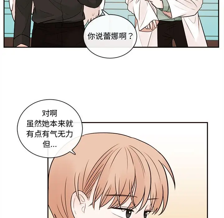 努娜的魔法商店[顶通]韩漫全集-第 61 话无删减无遮挡章节图片 