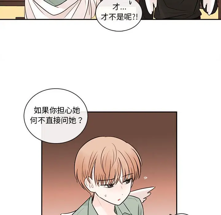 努娜的魔法商店[顶通]韩漫全集-第 61 话无删减无遮挡章节图片 