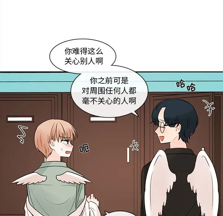 努娜的魔法商店[顶通]韩漫全集-第 61 话无删减无遮挡章节图片 