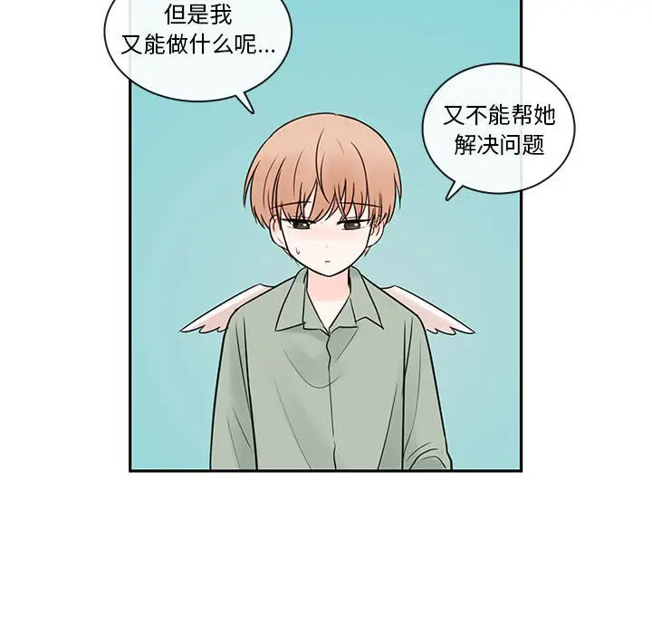 努娜的魔法商店[顶通]韩漫全集-第 61 话无删减无遮挡章节图片 