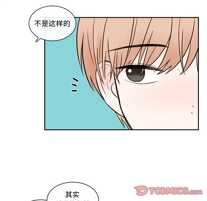 努娜的魔法商店[顶通]韩漫全集-第 61 话无删减无遮挡章节图片 