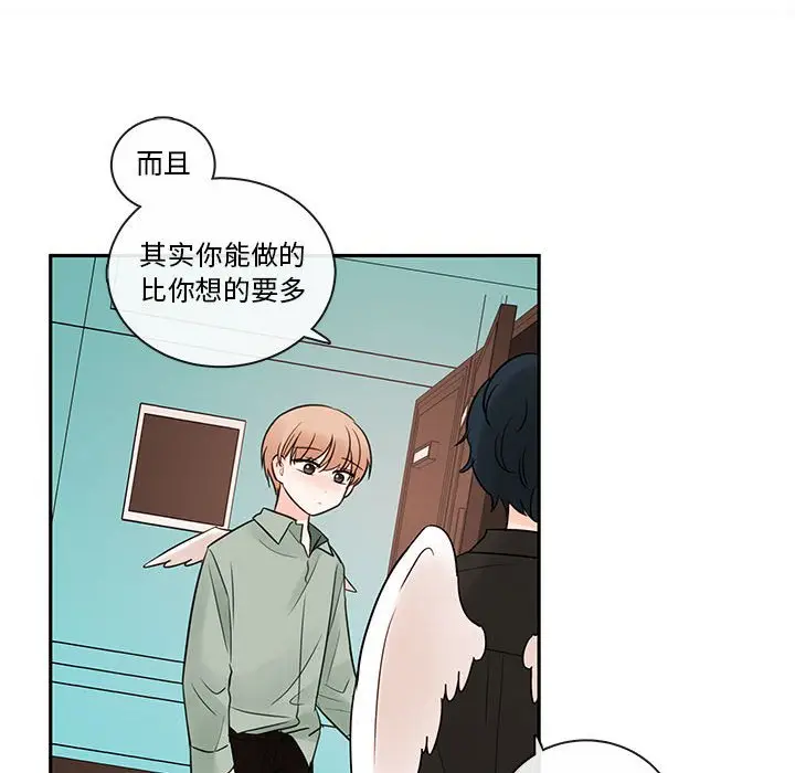 努娜的魔法商店[顶通]韩漫全集-第 61 话无删减无遮挡章节图片 