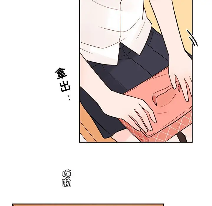 努娜的魔法商店[顶通]韩漫全集-第 61 话无删减无遮挡章节图片 