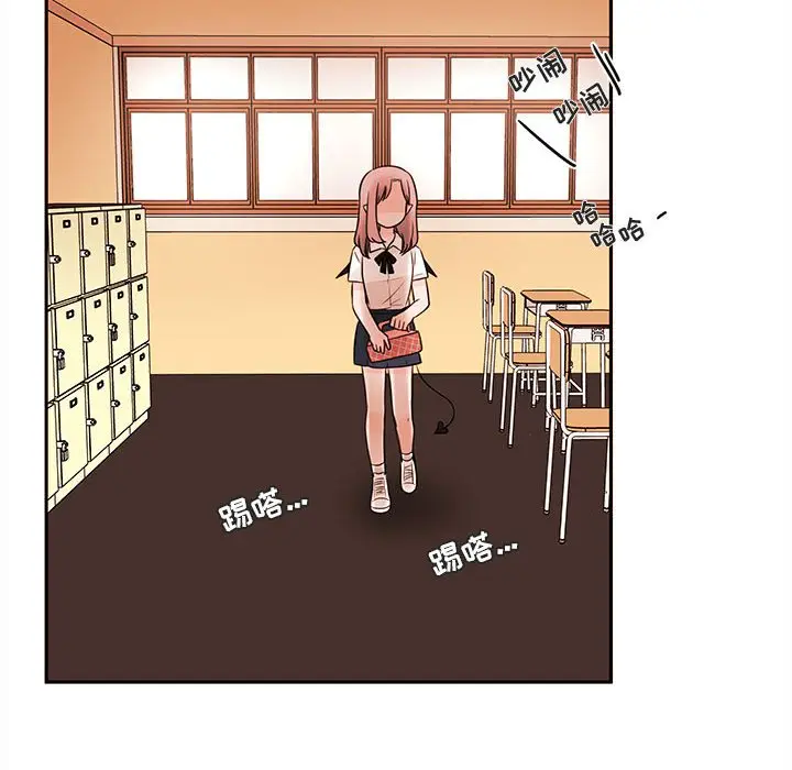 努娜的魔法商店[顶通]韩漫全集-第 61 话无删减无遮挡章节图片 