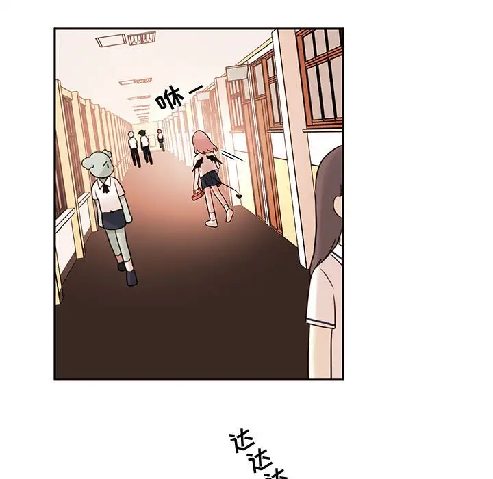 努娜的魔法商店[顶通]韩漫全集-第 61 话无删减无遮挡章节图片 