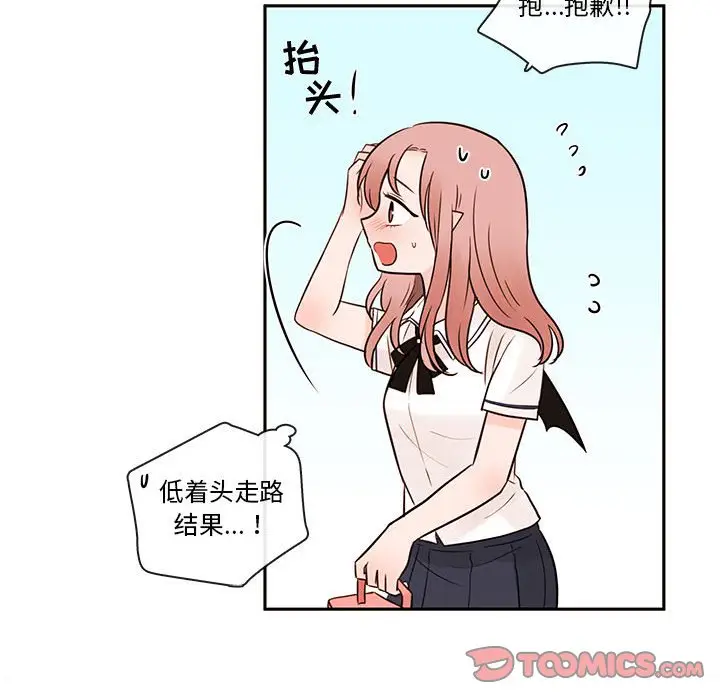 努娜的魔法商店[顶通]韩漫全集-第 61 话无删减无遮挡章节图片 