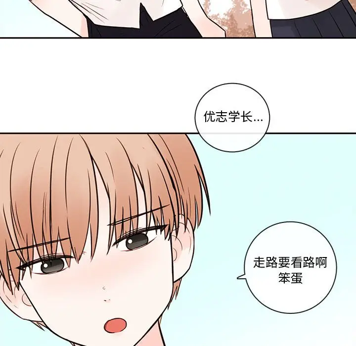 努娜的魔法商店[顶通]韩漫全集-第 61 话无删减无遮挡章节图片 