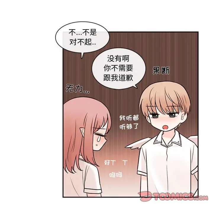 努娜的魔法商店[顶通]韩漫全集-第 61 话无删减无遮挡章节图片 