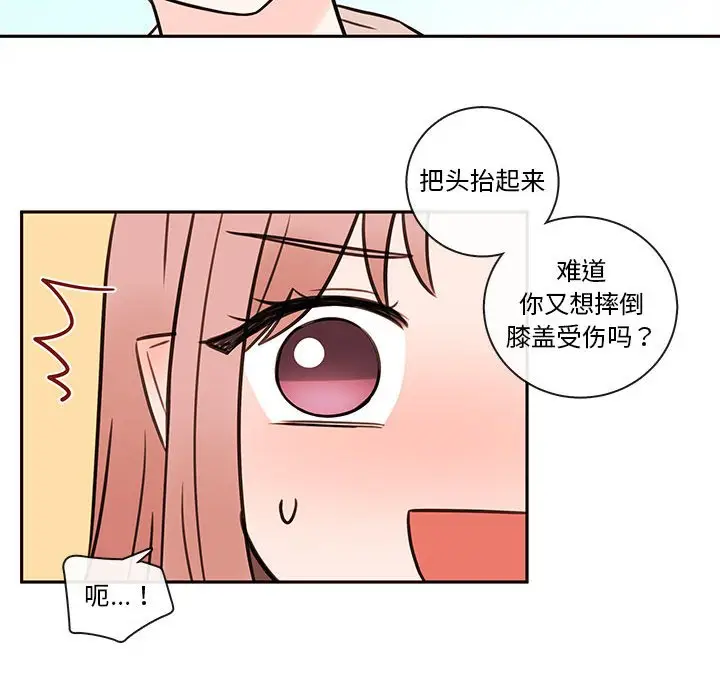 努娜的魔法商店[顶通]韩漫全集-第 61 话无删减无遮挡章节图片 