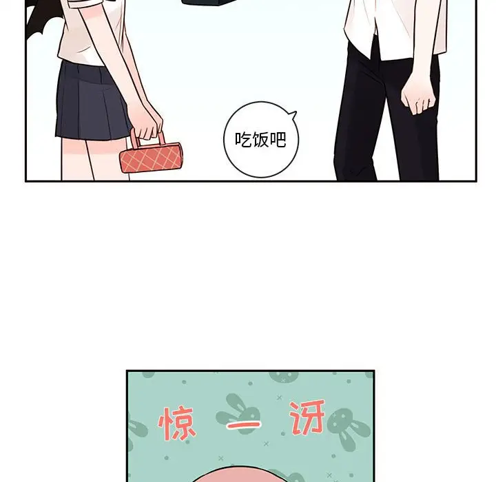 努娜的魔法商店[顶通]韩漫全集-第 61 话无删减无遮挡章节图片 